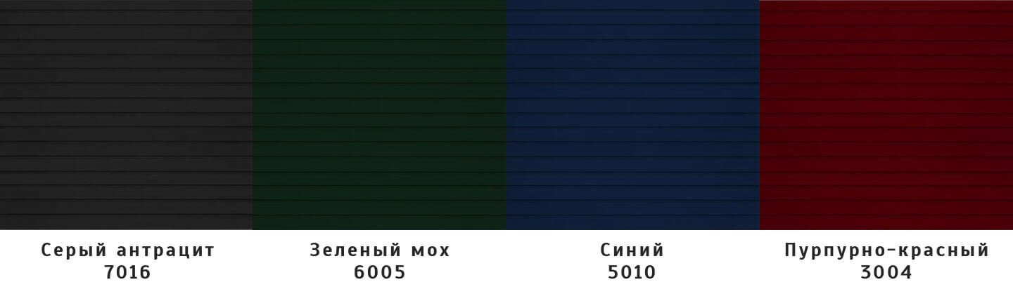 Стандартные цвета секционных ворот Алютех Тренд в Севастополе